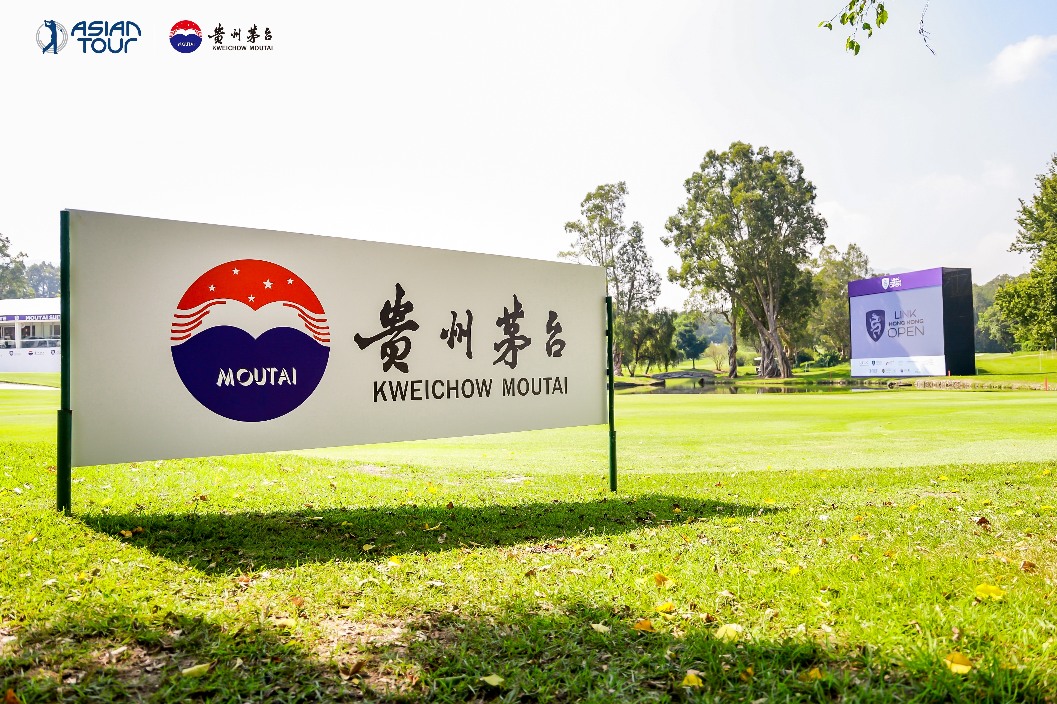 Final-round action at the 2026 Link Hong Kong Open